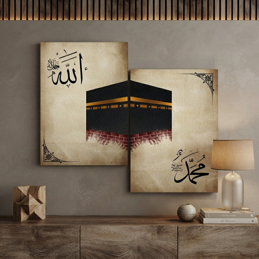 Set Of 2 Kaaba Premium Wall Art Photo